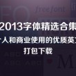 最后一页空白页分页符删不掉