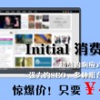 香港澳门6合开彩开奖直播358期开奖记录查询表格图片