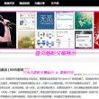 stone的中文谐音怎么读